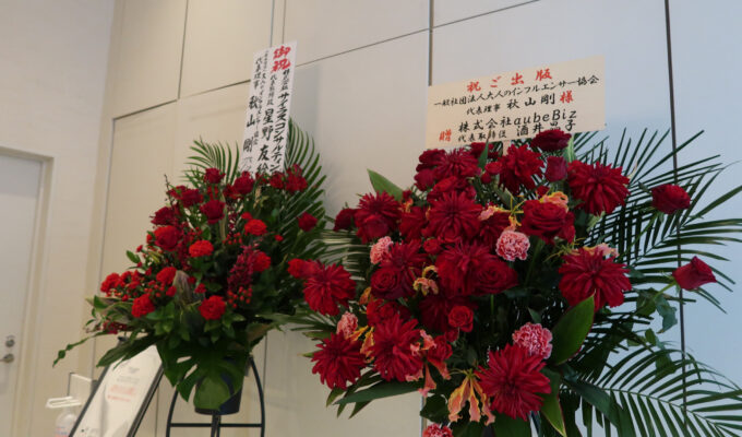 協会名変更のお知らせ（旧：一般社団法人大人のインフルエンサー協会）