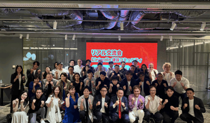 若手採用・業界の魅力発信へ！第1回 建設コミュニティ決起イベントを開催しました