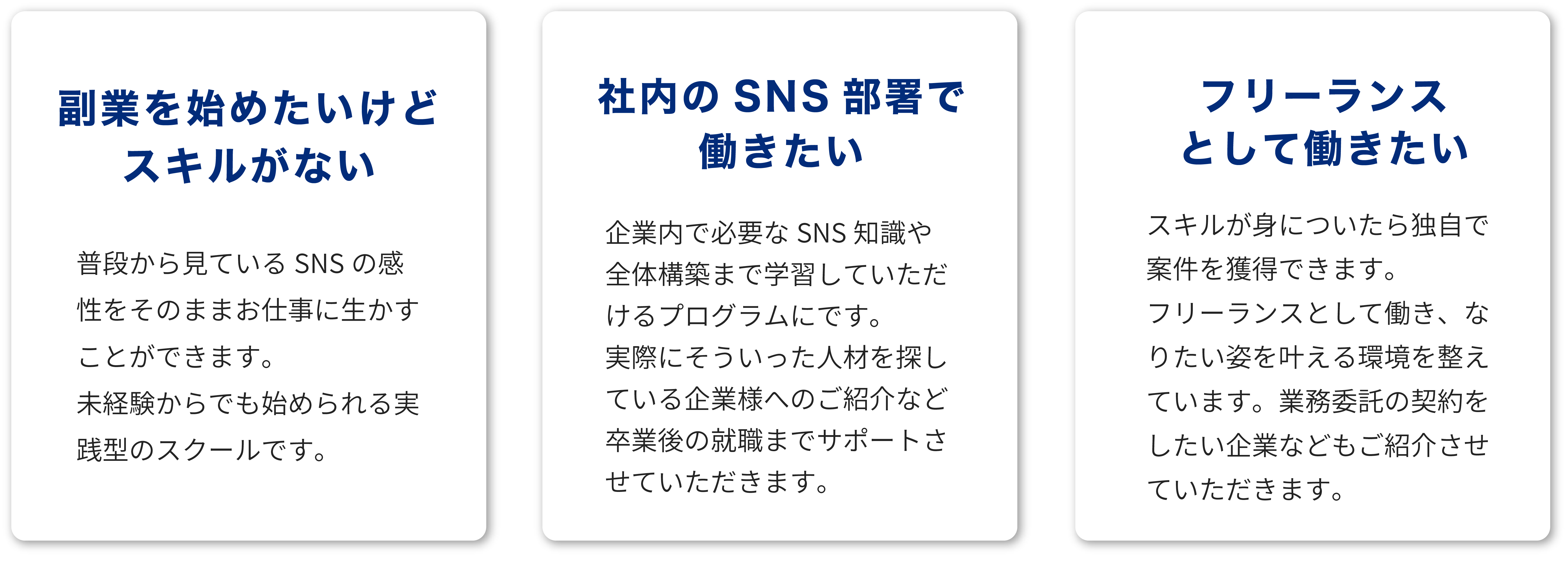 副業を始めたいけどスキルがない