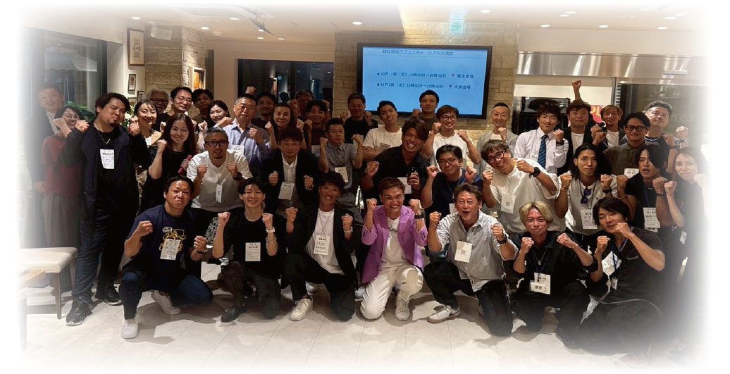 ブルーカラークール推進リーダー研修